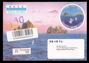AB-YJ3朝鲜04航空实寄邮简(邮资图和封图为独岛风光)平壤挂寄北京