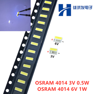 OSRAM 欧司朗LED液晶电视背光 1瓦 0.5W 3V 4014 4020灯珠 冷白6v