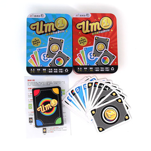 新款UMO娱魔牌金币版优诺牌新玩法多人聚会惩罚牌游戏扑克
