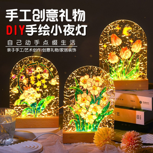 玻璃画小夜灯母亲节手工diy材料包创意礼物灯光制作实用夜灯摆件