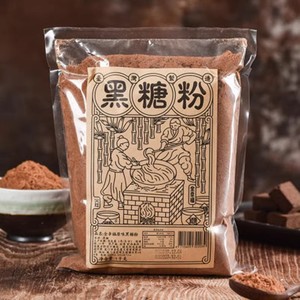 台湾原装全幸福黑糖粉1kg红糖蛋糕面包馒头烘焙原料奶茶黑砂糖