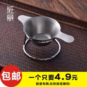 班意 茶漏304不锈钢茶漏器创意茶滤茶叶滤网器茶具配件泡茶过滤器