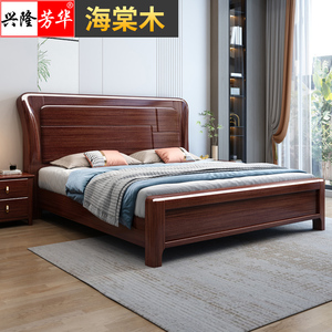 海棠木实木床1.8米卧室双人床中式简约储物婚床1.5m高端国潮大床