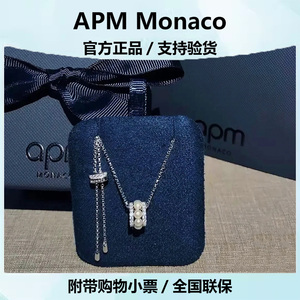 APM Monaco小蛮腰珍珠项链925银新品可调节项链女设计款香港代购