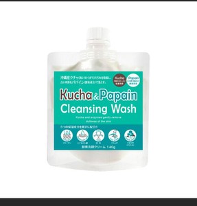 日本本土小众kucha   papain酵素洁面冲绳海泥洗面奶140g