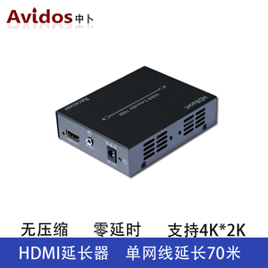 高清视频hdmi延长器双绞线70米单网线图像传输器信号放大
