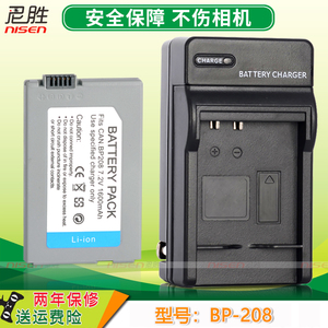 适用于佳能BP208电池 BP-208充电器 HF R21 R26 R28 R200 R206 R208 HR10 DC20 DC50 DC210 MVX1Si DC51 DC95