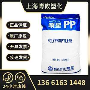 PP塑料粒子韩国晓星R200P R301 J801R食品级聚丙烯树脂原料管材料