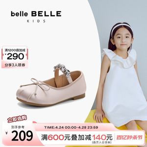 百丽女童鞋新款新中式儿童玛丽珍芭蕾舞鞋女童演出单鞋子A3322C83