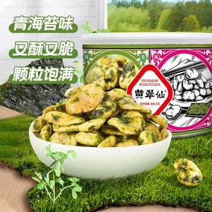 黄翠仙蚕豆云南保山特产绿蚕豆炒货牛肉蒜香酥香辣味休闲零食罐装