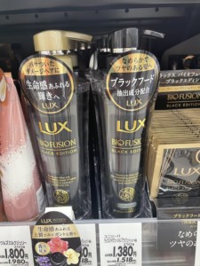 日本LUX黑力士受损发质修复洗发水250mL护发素250mL护发发膜精油