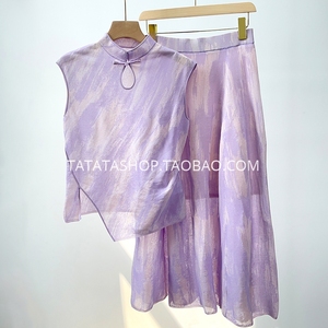 愈是期待愈是美丽！新中式紫色宣染针织衫上衣+半裙套装