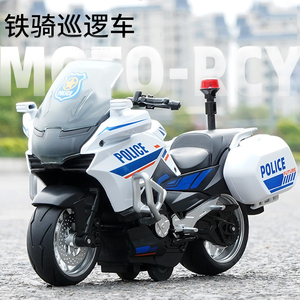 仿真回力合金声光铁骑警察巡逻摩托车竞速赛车模型音乐儿童玩具