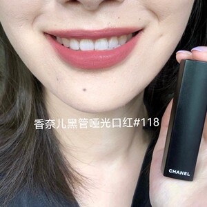 Chanel香奈儿磨砂黑管哑光口红102 134 136 130 116 114 118 112