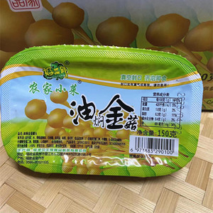 温州风味食品好菜郎农家小菜 脆笋片/油焖金针菇下饭配菜即食