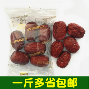 百年树红枣新疆红枣灰枣独立小包装500g零食小吃休闲食品