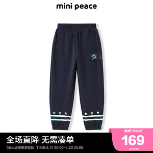 【专柜同款】minipeace太平鸟童装儿童运动裤星星元素学院卫裤