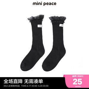 [一双装]【专柜同款】minipeace太平鸟童装女童中筒袜黑色袜子