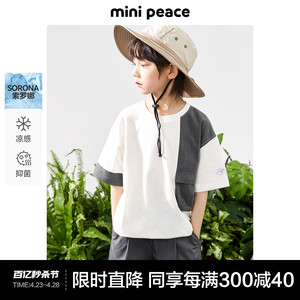 [凉感抑菌]minipeace太平鸟童装男童短袖T恤山系拼接宝宝夏装新款