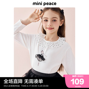 minipeace太平鸟童装女童芭蕾公主长袖T恤儿童超仙内搭打底衫春装