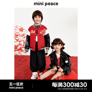 【专柜同款】minipeace太平鸟童装男童牛仔夹克儿童棒球外套红色