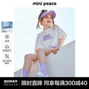 [凉感排汗]minipeace太平鸟童装女童短袖T恤儿童夏装上衣透气2024