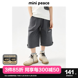 minipeace太平鸟童装男童短裤儿童休闲户外工装裤简约24夏季新款