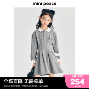 【活力系列】minipeace太平鸟童装儿童裙子秋季学院风女童连衣裙