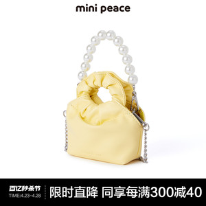 【专柜同款】minipeace太平鸟童装女童包包新款黄色珍珠链条包