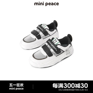 【专柜同款】minipeace太平鸟童装男童鞋子夏季网眼字母运动鞋