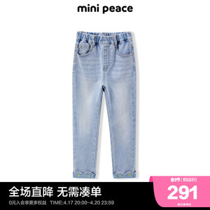 【专柜同款】minipeace太平鸟童装女童牛仔裤春季新款小花长裤