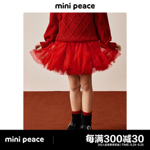 minipeace太平鸟女童纱裙新年红色儿童半身裙短裙新款洋气