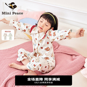 minipeace太平鸟童装儿童睡衣家居服恐龙可爱儿童宝宝套