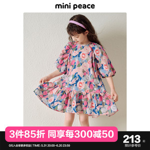 【时尚系列】minipeace太平鸟童装连衣裙女童夏装田园风儿童裙子
