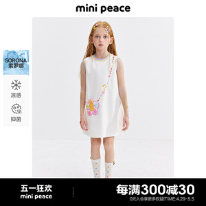 【活力系列】minipeace太平鸟童装女童连衣裙彩虹多巴胺T恤背心裙