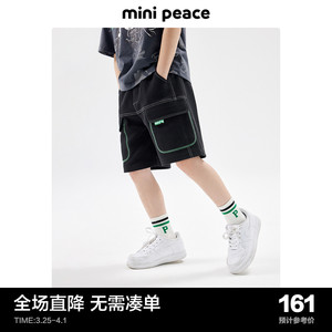 minipeace太平鸟童装男童短裤儿童针织中短裤五分裤休闲潮酷夏季