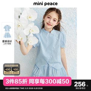 minipeace太平鸟童装女童新中式套装2024夏装国风短袖短裙两件套