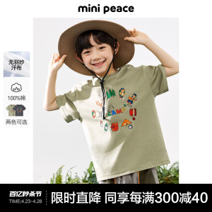 minipeace太平鸟童装男童短袖T恤小熊满印新款儿童双色夏装山系新