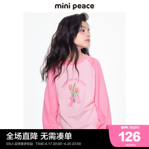 minipeace太平鸟童装女童插肩袖长袖T恤儿童内搭秋装打底衫纯棉新