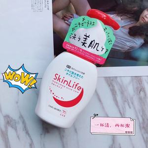 日本本土cow牛乳skinlife石碱泡沫洗面奶200ml 嫩白控油洁面乳