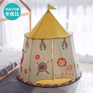 卡优比儿童小帐篷室内家用宝宝游戏屋女孩公主城堡男孩玩具屋房子