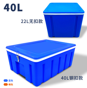 塑料食品保温箱40L升 包子米饭馒头快餐盒饭海鲜冷藏蔬菜水果配送