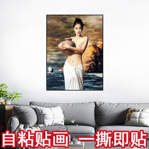 自粘墙贴画卧室床头装饰画客厅沙发艺术贴纸画房间宾馆民宿墙壁画