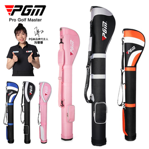 PGM 高尔夫球包男女枪包便携式球杆包硬壳航空球包袋简易小球包