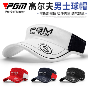 PGM正品高尔夫球帽子男女球帽无顶帽/有顶帽两用遮阳帽户外防晒帽