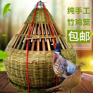 竹编鸡笼养鸡笼子家用小鸡笼芦丁鸡鸽子笼鹌鹑鸡笼子家用室外竹编