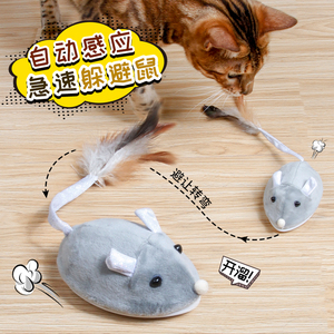 猫玩具自嗨解闷电动小老鼠逗猫棒逗猫神器猫咪用品usb充电逗猫球