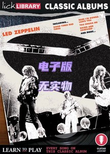 LickLibrary Classic Albums Led Zeppelin I 齐柏林飞艇吉他教程