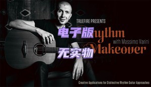 TrueFire Rhythm Makeover Massimo Varini 吉他节奏视频教程+音