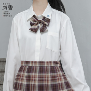 黛女子高校生原创jk制服长袖白衬衫棉女生班服衬衣短袖春新岚香 阿里巴巴找货神器